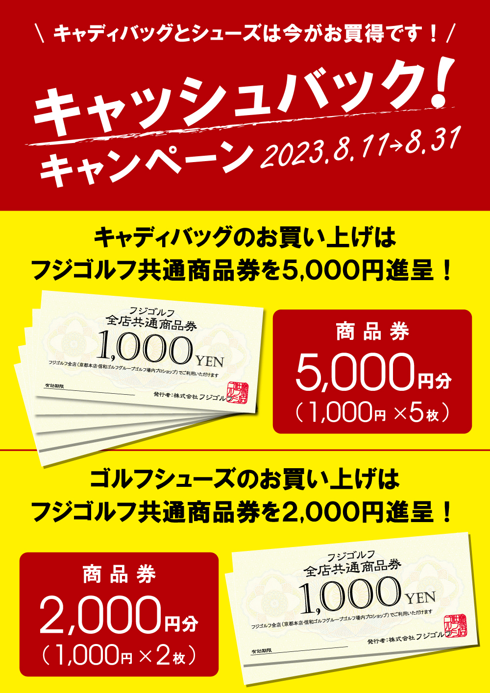 ◆信楽カントリークラブ◆平日無料券◆2枚