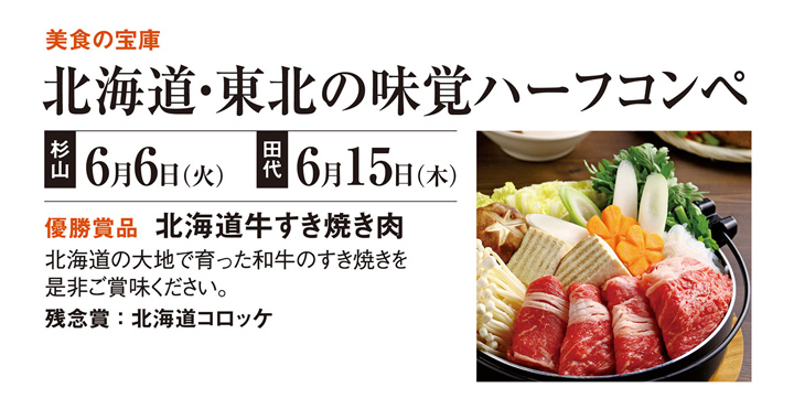 ランチプラン