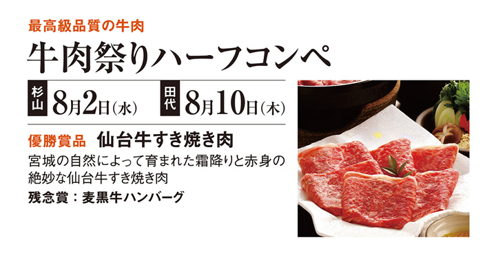 ランチプラン