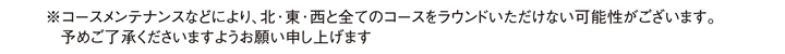 ランチプラン